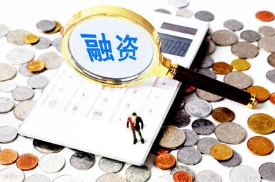 云服云商科技完成數(shù)千萬Pre-A輪融資，加速數(shù)字化解決方案布局